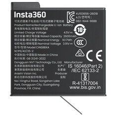 Insta360 X6 Xtreme Battery